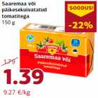 Allahindlus - Saaremaa või
päikesekuivatatud
tomatitega
150 g