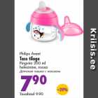 Philips Avent Tass tilaga