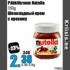 Pähklikreem Nutella
350g
