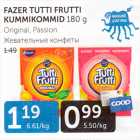 FAZER TUTTI FRUTTI KUMMIKOMMID 180 G