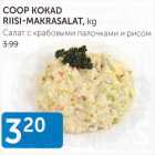 COOP KOKAD RIISI-MAKRASALAT, KG