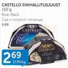 CASTELLO SINIHALLITUSJUUST 150 G