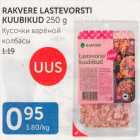 RAKVERE LASTEVORSTI KUUBIKUD 250 G