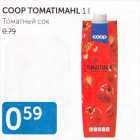 Allahindlus - COOP TOMATIMAHL 1 L