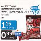 KALEV TÕMMU RUMMIMAITSELISED PUMATIKOMPVEKID 175 G