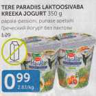 TERE PARADIS LAKTOOSIVABA KREEKA JOGURT 350 G