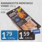 RANNAROOTSI MEREVAIGU VIINER 330 G