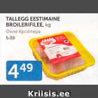 TALLEGG EESTIMAINE BROILERIFILEE, KG