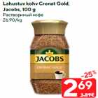 Lahustuv kohv Cronat Gold,
Jacobs, 100 g
