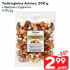 Tudengieine Arimex, 300 g
