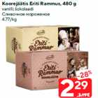 Koorejäätis Eriti Rammus, 480 g

