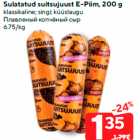 Sulatatud suitsujuust E-Piim, 200 g

