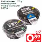 Maksapasteet, 170 g
