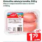 Kintsuliha nahata ja kondita, 500 g
