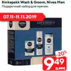 Kinkepakk Wash & Groom, Nivea Men
