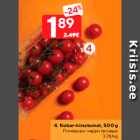 Kobar-kirsstomat, 500 g
