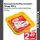 Eestimaise broilerifilee minutipihv
Tallegg, 400 g