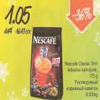 Nescafe Classic 3in1 lahustuv kohvijook