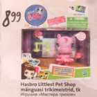 Allahindlus - Hasbro Littlest Pet Shop mänguasi trikimeistrid, tk