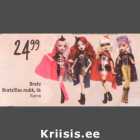 Allahindlus - Bratz Bratzillas nuk, tk