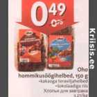 Allahindlus - Oho hommikusöögihelbed, 150 g