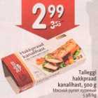 Allahindlus - Talleggi hakkpraad kanalihast, 500 g