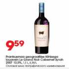 Allahindlus - Prantsusmaa geograafilise tähisega
lauavein Le Grand Noir Cabernet Syrah
2007 13,5%, 1,5 L, 6,39/L