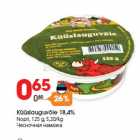 Allahindlus - Küüslauguvõie 18,4%
Nopri, 125 g, 5,20/kg