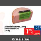 Allahindlus - Suitsusink Rakvere, 350 g