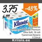 Allahindlus - Kleenex 3-kihiline tualettpaber Premium Ultra Soft, 16 rulli