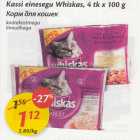 Allahindlus - Kassi einesegu Whiskas