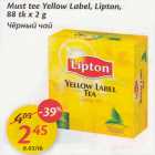 Allahindlus - Must tee Yellon Label, Lipton