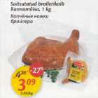 Allahindlus - Suitsutatud broilerikoib Rannamõisa, 1 kg