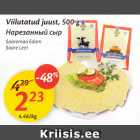 Viilutatud juust, 500 g