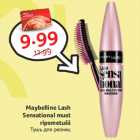 Allahindlus - Maybelline Lash
Sensational must
ripsmetušš