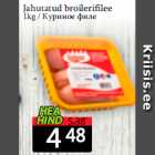 Jahutatud broilerifilee
1kg 