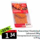 Paneeritud fileešnitsel
(jahutatud)280g
