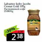 Lahustuv kohv Jacobs
Cronat Gold 100g
