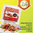 Allahindlus - Maks&Moorits kodune hakkliha, 250g