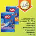 Allahindlus - Axa kaerahelbe kiirpuder, 6x35g *mustikaga *virsikuga 