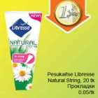 Allahindlus - Pesukaitse Libresse Natural String, 20tk