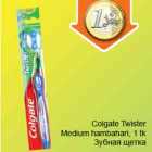 Allahindlus - Colgate Twister Medium hambahari, 1tk