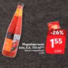 Magushapu kaste Asia, ICA, 700 ml***