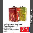 Allahindlus - Prantsusmaa kuiv vein Chamboustin, 3 l