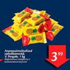 Allahindlus - Ananassimaitselised vahvlikommid, V.Pergale, 1 kg