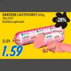 RAKVERE LASTEVORST 600g