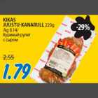 KIKAS JUUSTU-KANARULL 220g