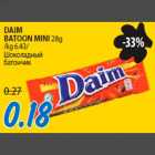 Allahindlus - DAIM BATOON MINI 28g