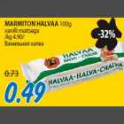 MARMITON HALVAA 100g vanilli maitsega