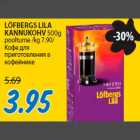 LÖFBERGS LILA KANNUKOHV 500g pooltume